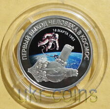 2016 russia silver for sale  USA