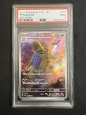 tyranitar ex usato tyranitar ex usato Milano