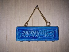 Ceramic turquoise small for sale  LONDON