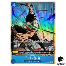 Three Thousand Worlds R OP03-057 PRB-01 [PAR] O MELHOR One Piece japonês comprar usado  Enviando para Brazil