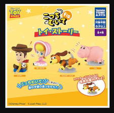 Disney japan toy for sale  Burbank