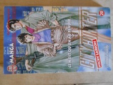 Manga city hunter d'occasion  Presles
