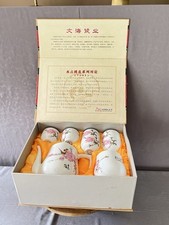 Vintage jingdezhen tea for sale  High Ridge