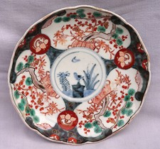 Japanese imari plate d'occasion  Auray
