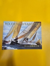 Rolex yacht master usato Rolex yacht master usato  Mondragone