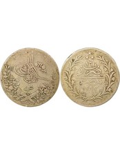 Empire ottoman egypte d'occasion  France