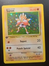 1999 pokemon french for sale  Moultonborough