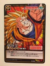 Dragon ball card d'occasion  Paris XIII