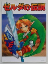 Legend zelda the gebraucht kaufen  Deutschland