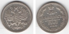 Russland kopeken 1903 gebraucht kaufen  Oranienburg