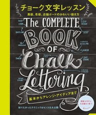 Chalk Letter Lessons Chalkboard, Sign, Store Board How To Draw Cute comprar usado  Enviando para Brazil