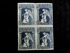 Nystamps greece stamp for sale  Flushing