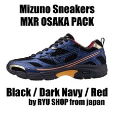 Tênis Mizuno MXR OSAKA PACK D1GA251601 Preto / Azul Marinho Escuro / Vermelho comprar usado  Enviando para Brazil