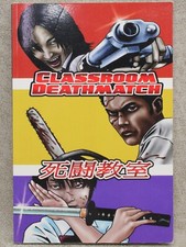 Classroom deathmatch panty for sale  WOLVERHAMPTON