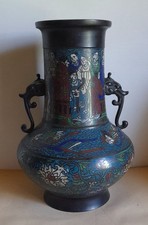 Vase japonais champleve d'occasion  La Coquille