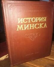 russian books 57 for sale  South River