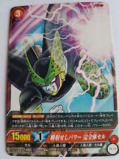 Carte dragon ball d'occasion  Champs-sur-Marne