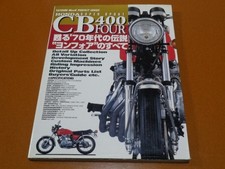 Honda CB400 FOUR Service & Parts Catalog - 1970s Vintage Motorcycle Manual 77b segunda mano  Embacar hacia Mexico