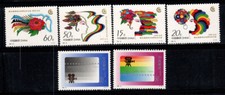 Cina 1995 nuovo usato  Bitonto