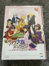 Sakura wars online for sale  TODMORDEN