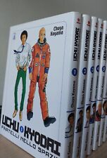 Uchu kyodai fratelli usato  Fano