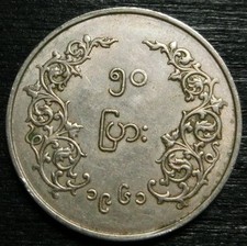 Burma myanmar pyas gebraucht kaufen  Schwarzenfeld