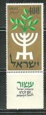 Israel 142 mint for sale  Pittsburgh