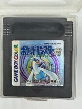 Pokémon silver silber gebraucht kaufen  Göttingen