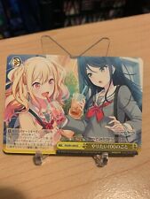 Weiss schwarz project for sale  Richmond