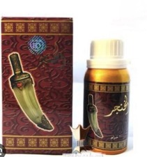 Khanjar attar oil d'occasion  Marseille XIV