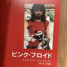 Livro fotográfico Pink Floyd turnê ao vivo no Japão 1971-1988 David Gilmour show concerto comprar usado  Enviando para Brazil