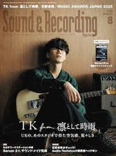 Rivista sound recording usato  Spedire a Italy