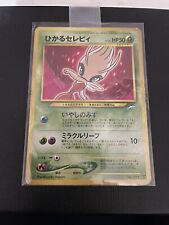 Carta pokemon giapponese usato  Seravezza