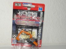 Maruka hyper construction gebraucht kaufen  Bad Ems