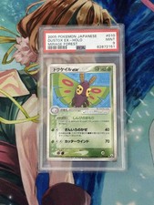 Pokemon dustox mirage usato  Cesena