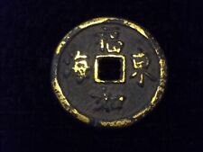 Ancient china gold for sale  THETFORD