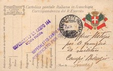 A6602 ww1 sanita usato  Lugo
