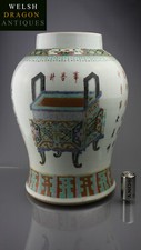 Rare chinese large for sale  NEWTOWN