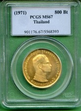 1971 thailand gold for sale  Chicago