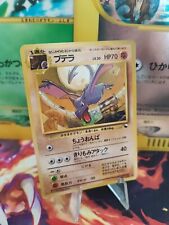Usado, Pokemon Karte Card Aerodactyl Vending Expansion Sheet Glossy Wotc japanese NM comprar usado  Enviando para Brazil