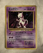 Mewtwo 150 holo for sale  Barnegat