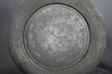 Bandeja suspensa decorativa rara vintage persa Isfahan ornamentada cobre QAJAR 28" comprar usado Bandeja suspensa decorativa rara vintage persa Isfahan ornamentada cobre QAJAR 28" comprar usado  Enviando para Brazil