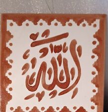 Tunisia islamic ceramic for sale  WARRINGTON