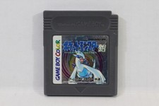 Pokemon silver nintendo for sale  Montrose