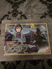 Saint seiya vintage d'occasion Saint seiya vintage d'occasion  Paris XIII