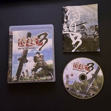 Way Of The Samurai 3 - PlayStation PS3 Japão jogo de ação e aventura comprar usado  Enviando para Brazil