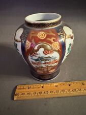 Gold imari flower for sale  Riverside