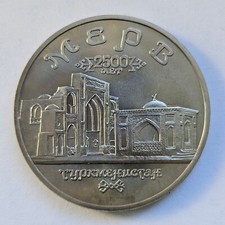 Russia rubli 1993 usato  Bagnoregio