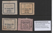 Shree mandir badwanigani for sale  SUNDERLAND
