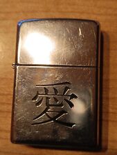 Zippo japanische schrift gebraucht kaufen  Münster